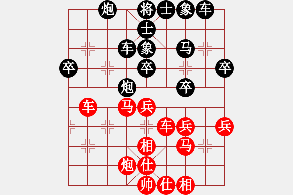 象棋棋譜圖片：派友(9星)-負-星月玄清(天罡) - 步數(shù)：40 