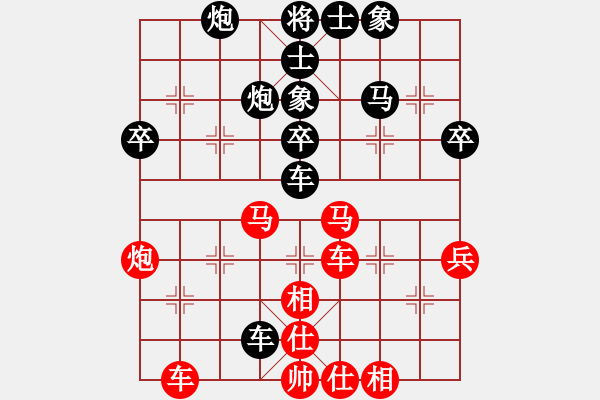 象棋棋譜圖片：派友(9星)-負-星月玄清(天罡) - 步數(shù)：60 