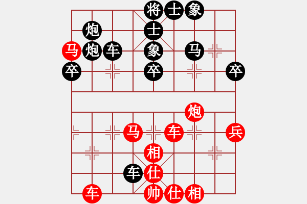 象棋棋譜圖片：派友(9星)-負-星月玄清(天罡) - 步數(shù)：70 