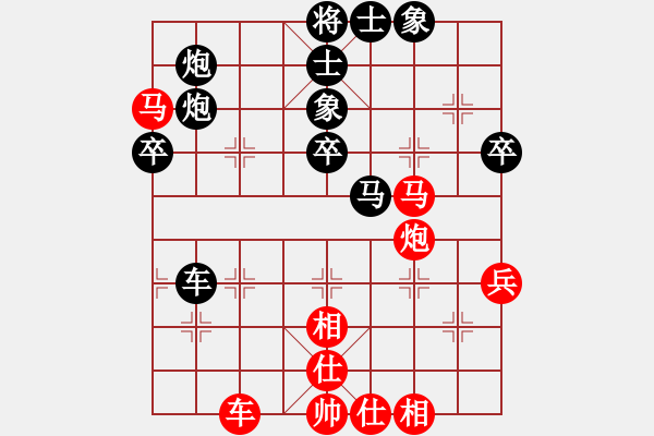 象棋棋譜圖片：派友(9星)-負-星月玄清(天罡) - 步數(shù)：80 