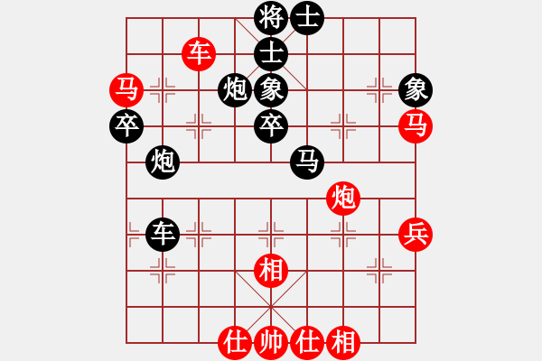 象棋棋譜圖片：派友(9星)-負-星月玄清(天罡) - 步數(shù)：86 