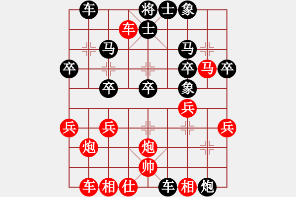 象棋棋譜圖片：第4局 得先當(dāng)頭炮橫車破屏風(fēng)馬進(jìn)炮 變6 - 步數(shù)：30 