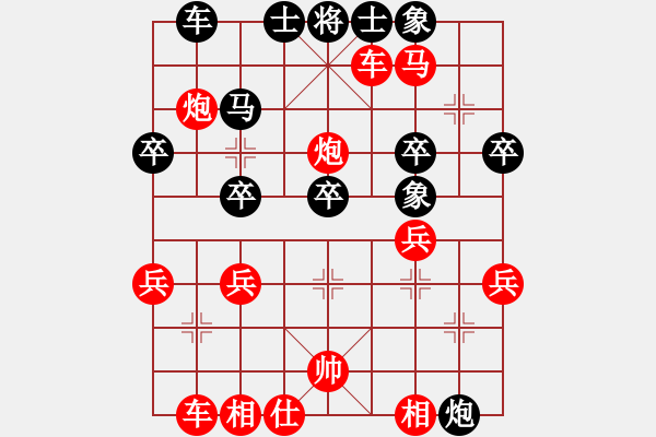 象棋棋譜圖片：第4局 得先當(dāng)頭炮橫車破屏風(fēng)馬進(jìn)炮 變6 - 步數(shù)：37 