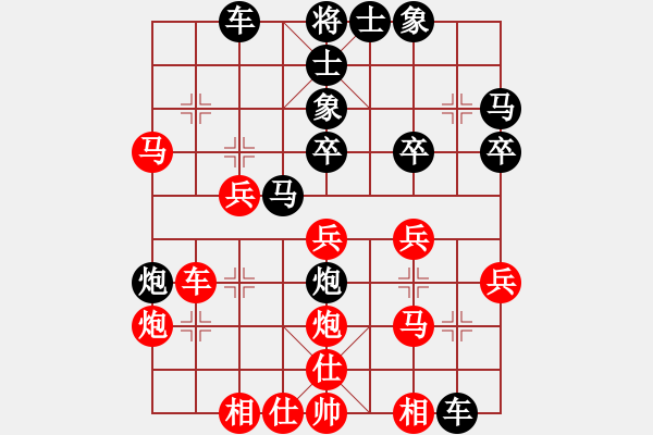 象棋棋譜圖片：孫莎 -紅先勝- 陽光 - 步數(shù)：30 