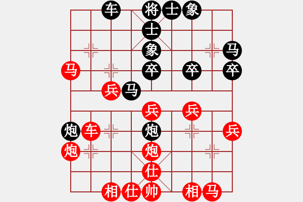 象棋棋譜圖片：孫莎 -紅先勝- 陽光 - 步數(shù)：31 