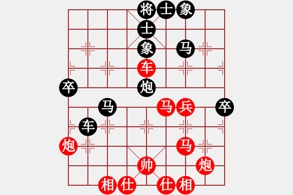 象棋棋谱图片：第2轮3台北京唐丹先负云南党国蕾 - 步数：64 