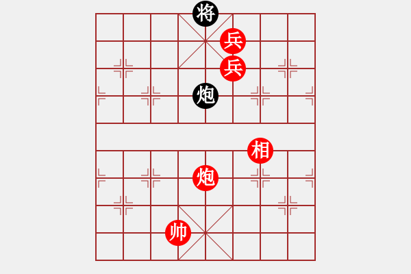 象棋棋譜圖片：王均連紅先勝shihuiyao123456 - 步數(shù)：125 