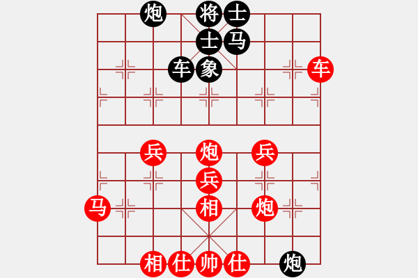 象棋棋譜圖片：王均連紅先勝shihuiyao123456 - 步數(shù)：50 