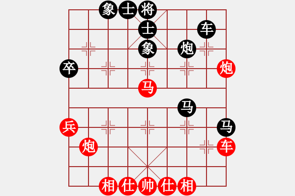 象棋棋譜圖片：楊建飛紅先負(fù)伍世欽 - 步數(shù)：50 