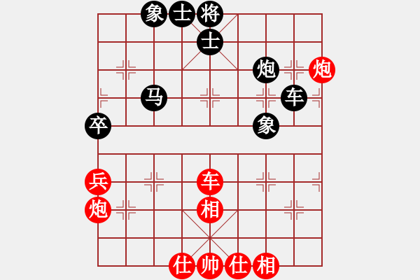 象棋棋譜圖片：楊建飛紅先負(fù)伍世欽 - 步數(shù)：60 