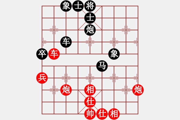 象棋棋谱图片：杨建飞红先负伍世钦 - 步数：70 