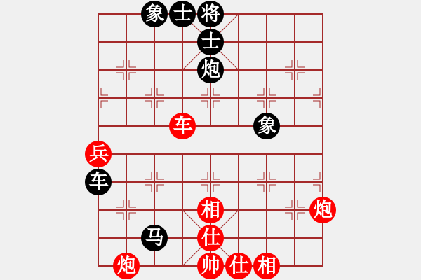 象棋棋谱图片：杨建飞红先负伍世钦 - 步数：80 