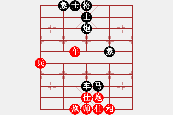 象棋棋谱图片：杨建飞红先负伍世钦 - 步数：90 