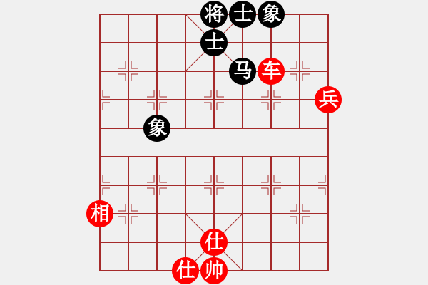 象棋棋譜圖片：第一輪：楊小平 紅先勝 趙純.XQF - 步數(shù)：100 