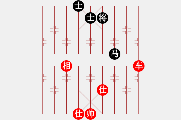 象棋棋譜圖片：第一輪：楊小平 紅先勝 趙純.XQF - 步數(shù)：140 