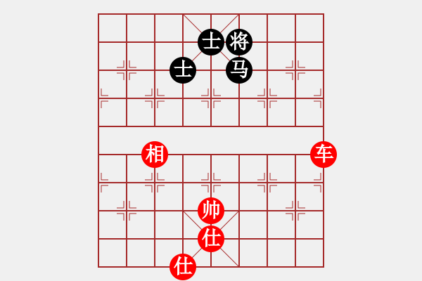 象棋棋譜圖片：第一輪：楊小平 紅先勝 趙純.XQF - 步數(shù)：150 