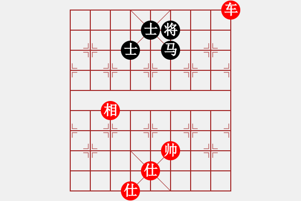 象棋棋譜圖片：第一輪：楊小平 紅先勝 趙純.XQF - 步數(shù)：155 