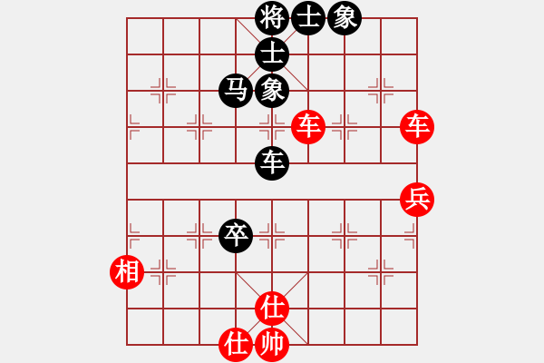 象棋棋譜圖片：第一輪：楊小平 紅先勝 趙純.XQF - 步數(shù)：80 