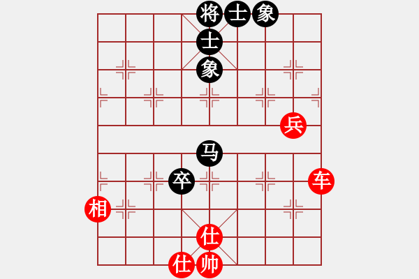 象棋棋譜圖片：第一輪：楊小平 紅先勝 趙純.XQF - 步數(shù)：90 