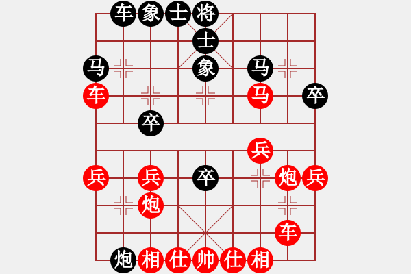 象棋棋譜圖片：橫才俊儒[292832991] -VS- 小七[553023892] - 步數(shù)：40 