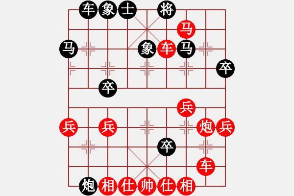 象棋棋譜圖片：橫才俊儒[292832991] -VS- 小七[553023892] - 步數(shù)：49 