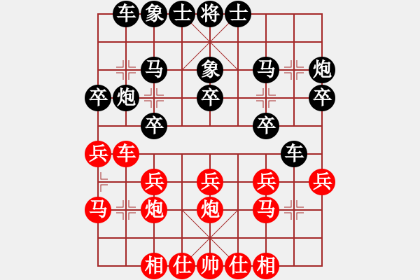 象棋棋谱图片：赵殿宇 先和 樊传宝 - 步数：20 