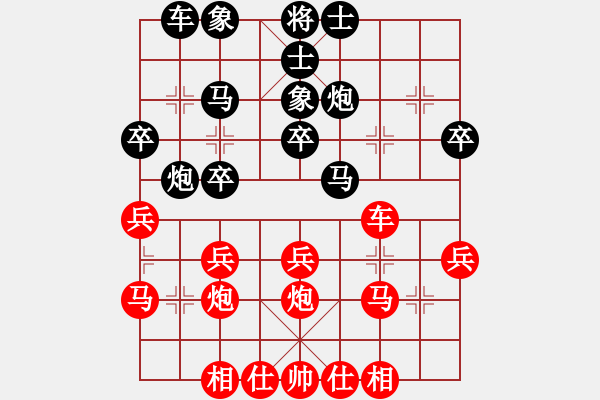 象棋棋谱图片：赵殿宇 先和 樊传宝 - 步数：30 