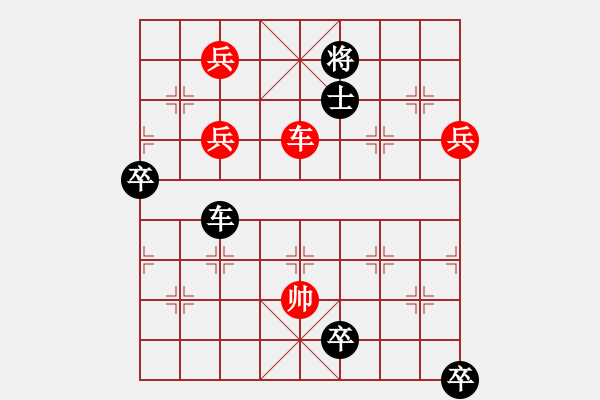 象棋棋譜圖片：鹿城談兵減炮添兵卒 - 步數：70 