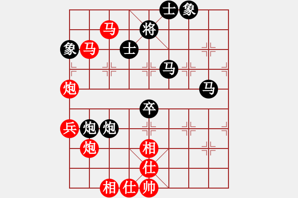 象棋棋譜圖片：2017第四屆上海川沙杯鄭宇航先勝言纘昭3 - 步數(shù)：100 