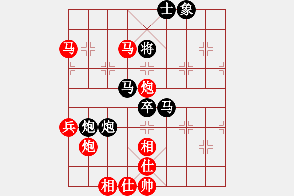 象棋棋譜圖片：2017第四屆上海川沙杯鄭宇航先勝言纘昭3 - 步數(shù)：110 