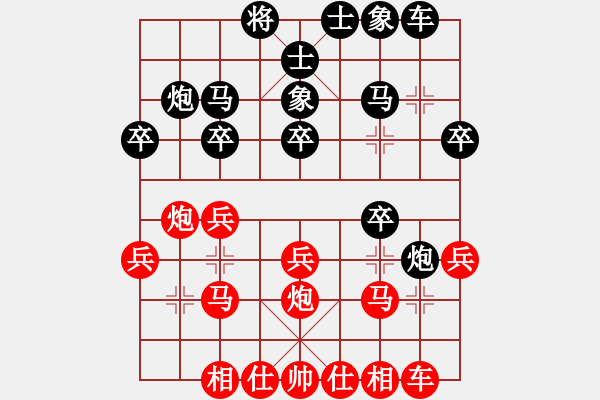 象棋棋譜圖片：2017第四屆上海川沙杯鄭宇航先勝言纘昭3 - 步數(shù)：20 