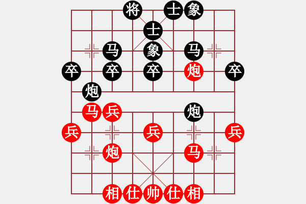 象棋棋譜圖片：2017第四屆上海川沙杯鄭宇航先勝言纘昭3 - 步數(shù)：30 