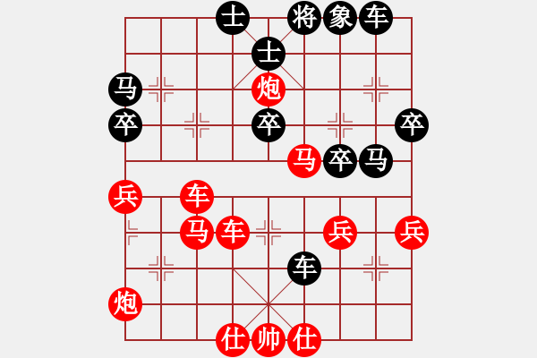 象棋棋譜圖片：棋局-3k1rb 3p3 - 步數(shù)：30 