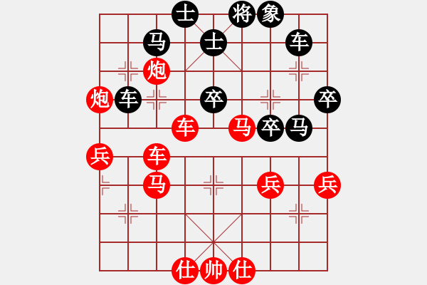 象棋棋譜圖片：棋局-3k1rb 3p3 - 步數(shù)：40 