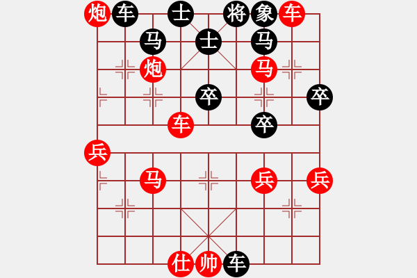 象棋棋譜圖片：棋局-3k1rb 3p3 - 步數(shù)：50 