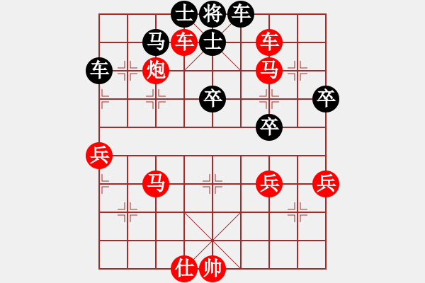 象棋棋譜圖片：棋局-3k1rb 3p3 - 步數(shù)：60 