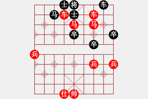 象棋棋譜圖片：棋局-3k1rb 3p3 - 步數(shù)：70 