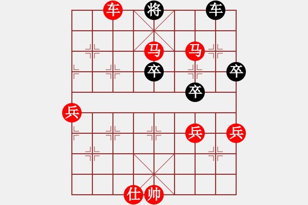 象棋棋譜圖片：棋局-3k1rb 3p3 - 步數(shù)：77 