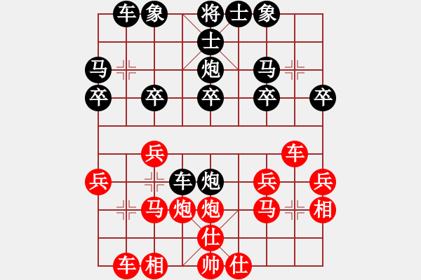 象棋棋譜圖片：平靜?（6-1）先負(fù) 久逢知己（5-2） - 步數(shù)：20 