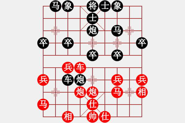 象棋棋譜圖片：平靜?（6-1）先負(fù) 久逢知己（5-2） - 步數(shù)：30 