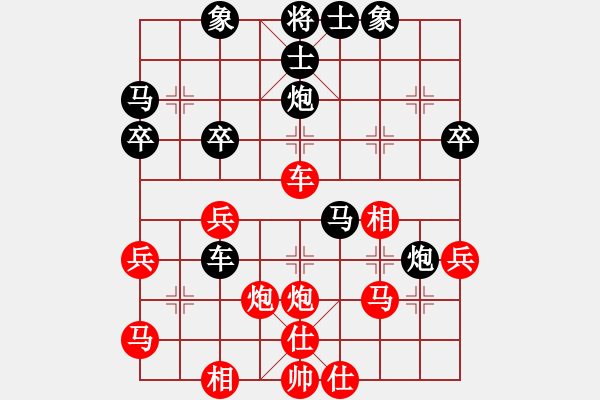 象棋棋譜圖片：平靜?（6-1）先負(fù) 久逢知己（5-2） - 步數(shù)：40 