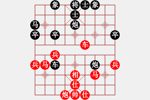 象棋棋譜圖片：平靜?（6-1）先負(fù) 久逢知己（5-2） - 步數(shù)：50 