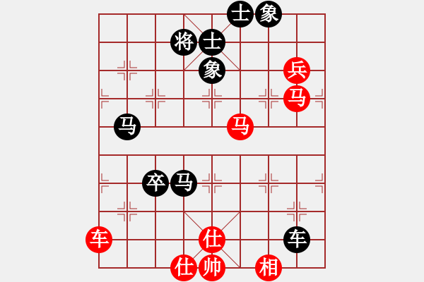象棋棋谱图片：慢棋剑(月将)-负-对月(9段)五七炮对反宫马左直车 - 步数：130 