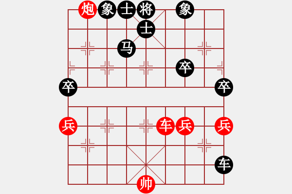 象棋棋譜圖片：秋風[紅] -VS- 橫才俊儒[黑] - 步數(shù)：100 