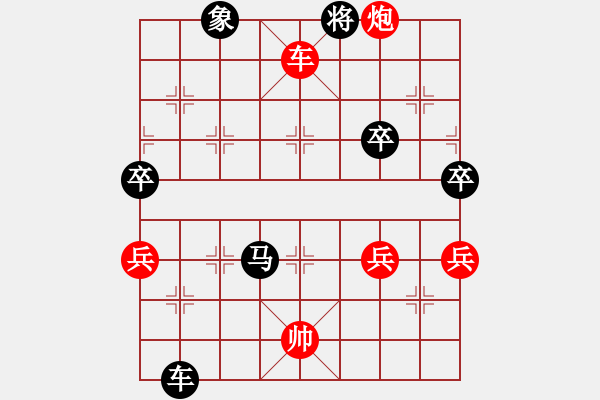 象棋棋譜圖片：秋風[紅] -VS- 橫才俊儒[黑] - 步數(shù)：110 