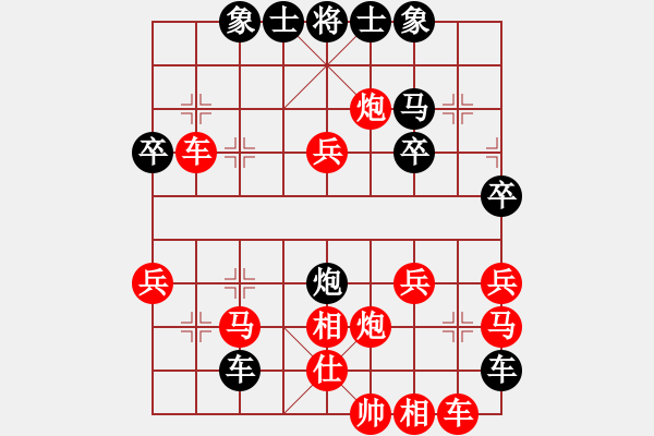 象棋棋譜圖片：秋風[紅] -VS- 橫才俊儒[黑] - 步數(shù)：40 