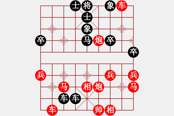 象棋棋譜圖片：秋風[紅] -VS- 橫才俊儒[黑] - 步數(shù)：50 