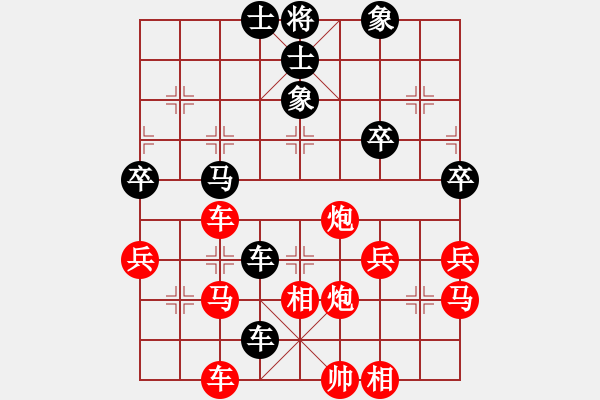 象棋棋譜圖片：秋風[紅] -VS- 橫才俊儒[黑] - 步數(shù)：60 