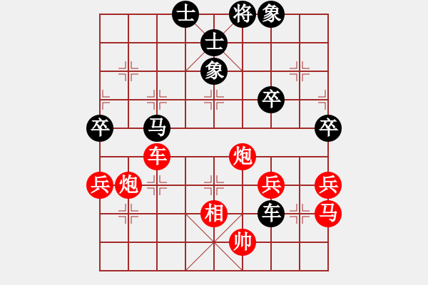 象棋棋譜圖片：秋風[紅] -VS- 橫才俊儒[黑] - 步數(shù)：70 