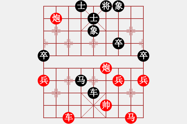 象棋棋譜圖片：秋風[紅] -VS- 橫才俊儒[黑] - 步數(shù)：80 